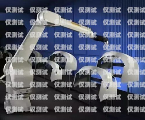 鄭州電話機器人有沒有效果？專業電話機器人