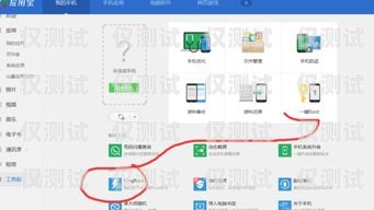 如何正確打開外呼系統(tǒng)的外呼權(quán)限外呼系統(tǒng)怎么操作