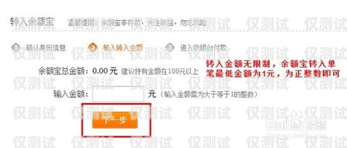 電銷(xiāo)卡貨到付款，一種便捷的支付方式電銷(xiāo)卡貨到付款是真的嗎