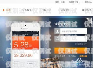 電銷(xiāo)卡貨到付款，一種便捷的支付方式電銷(xiāo)卡貨到付款是真的嗎