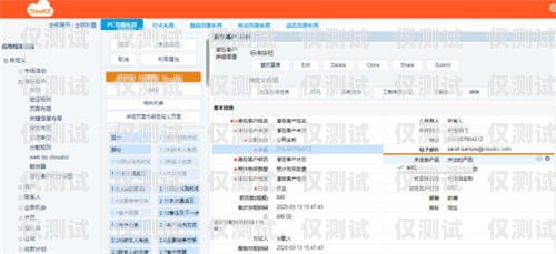 河南電銷專用卡渠道，助力企業高效銷售的關鍵河南電銷專用卡渠道有哪些