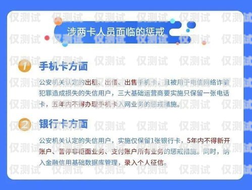 汕頭電銷防封卡攻略，保護您的業務通訊暢通無阻汕頭電銷防封卡在哪里辦