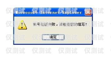 汕頭電銷防封卡攻略，保護您的業務通訊暢通無阻汕頭電銷防封卡在哪里辦