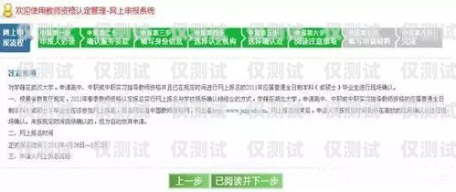 濟(jì)南實(shí)名電銷卡辦理指南濟(jì)南實(shí)名電銷卡辦理流程