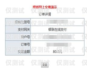 濟(jì)南實(shí)名電銷卡辦理指南濟(jì)南實(shí)名電銷卡辦理流程