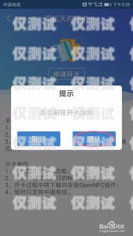 長城移動電銷卡套餐開通指南長城移動電銷卡怎么開套餐的