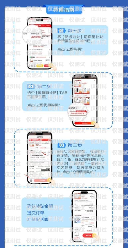 電銷卡選購指南，如何找到可靠的電銷卡公眾號賣電銷卡的公眾號有哪些平臺