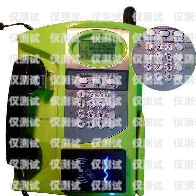 北京電銷卡話機世界，通訊行業的翹楚北京電銷卡話機世界能用嗎