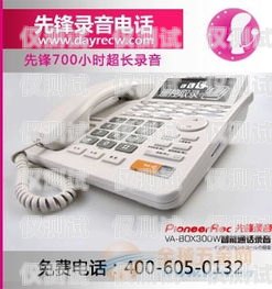 北京電銷卡話機世界，通訊行業的翹楚北京電銷卡話機世界能用嗎