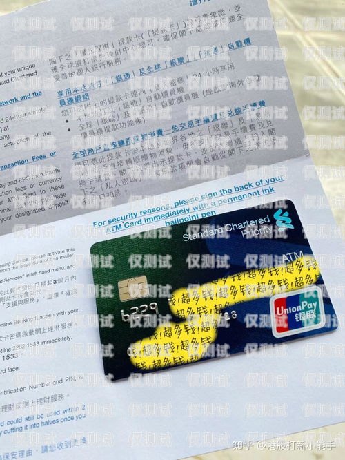 鄭州電銷卡購買指南鄭州電銷卡怎么買便宜