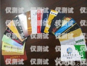鄭州電銷卡購買指南鄭州電銷卡怎么買便宜