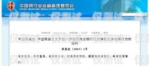 電銷卡專用電話卡，助力銷售業(yè)務的利器電銷卡專用電話卡是什么