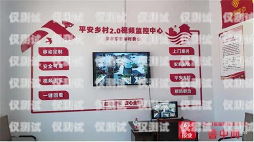石家莊移動(dòng)電銷卡——助力企業(yè)銷售的利器石家莊移動(dòng)電銷卡服務(wù)電話