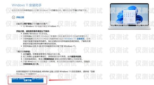 電銷卡封號問題解決指南電銷卡封號怎么解除限制了