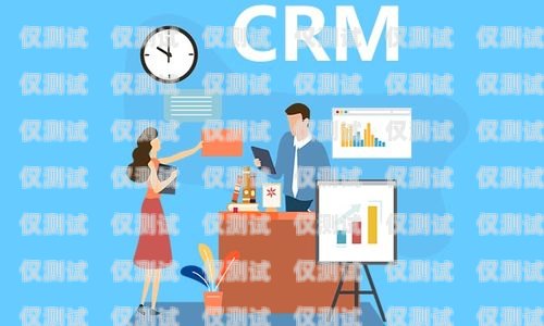 高效外呼，輕松拓展業務——一起嗨 CRM 外呼系統一起嗨科技有限公司