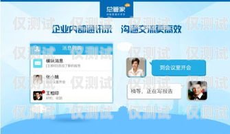 高效外呼，輕松拓展業務——一起嗨 CRM 外呼系統一起嗨科技有限公司
