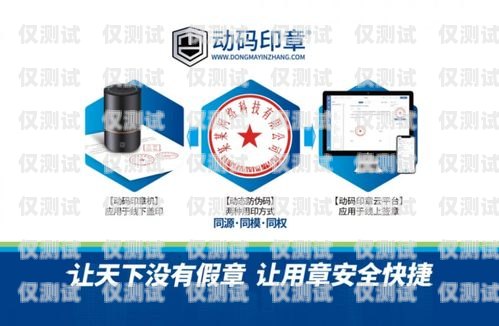 四川高頻外呼防封系統(tǒng)，保障通信安全與合規(guī)的必備工具高頻防封外呼系統(tǒng)帶卡