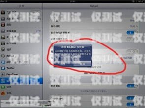如何消除電銷卡的標(biāo)記記錄電銷卡怎么消除標(biāo)記記錄呢