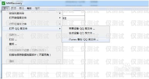 如何消除電銷卡的標(biāo)記記錄電銷卡怎么消除標(biāo)記記錄呢