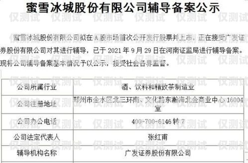 陽江國產(chǎn)外呼系統(tǒng)的價格因多種因素而異，包括系統(tǒng)功能、規(guī)模、定制需求等。一般來說，價格范圍從幾千元到數(shù)萬元不等。為了獲得準確的價格信息，建議你直接咨詢陽江地區(qū)的外呼系統(tǒng)供應商或集成商。外呼系統(tǒng)價格