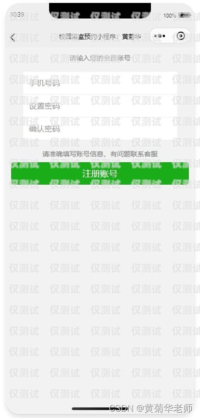 探尋好用的電銷卡微信小程序有好用的電銷卡嗎微信小程序叫什么
