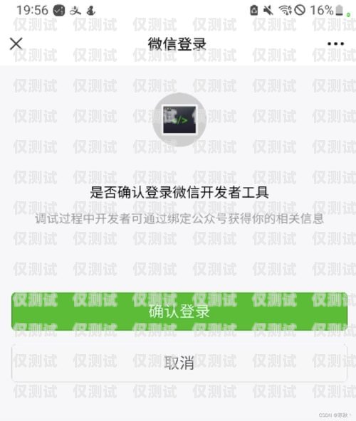 探尋好用的電銷卡微信小程序有好用的電銷卡嗎微信小程序叫什么