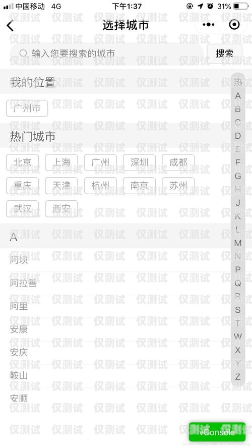 探尋好用的電銷卡微信小程序有好用的電銷卡嗎微信小程序叫什么