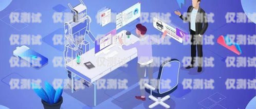 在當今數字化時代，電話機器人已經成為許多企業提高效率、降低成本的重要工具。然而，面對市場上眾多的電話機器人供應商，如何選擇適合臨高縣企業的電話機器人成為了一個關鍵問題。本文將為您介紹一些選擇電話機器人的關鍵因素，并推薦幾家在臨高縣表現出色的電話機器人供應商。