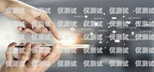 在當今數字化時代，電話機器人已經成為許多企業提高效率、降低成本的重要工具。然而，面對市場上眾多的電話機器人供應商，如何選擇適合臨高縣企業的電話機器人成為了一個關鍵問題。本文將為您介紹一些選擇電話機器人的關鍵因素，并推薦幾家在臨高縣表現出色的電話機器人供應商。