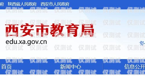 蘇州外呼系統咨詢問價指南蘇州呼叫中心外包公司