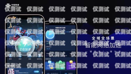泰州手機外呼系統開發，創新通訊技術的引領者手機外呼系統軟件
