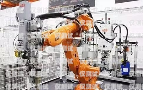 三明智能電銷機器人外呼系統——提升銷售效率的利器三明智能電銷機器人外呼系統怎么樣