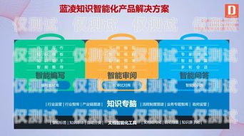 三五數字電銷卡客服，專業、高效、貼心的服務保障三五數字電銷卡客服電話
