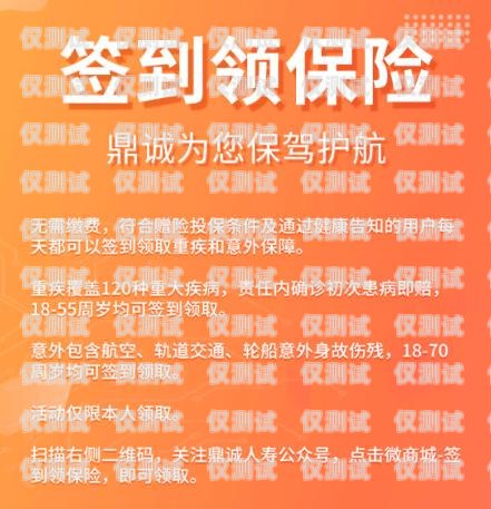 三五數字電銷卡客服，專業、高效、貼心的服務保障三五數字電銷卡客服電話