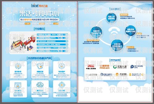 三五數字電銷卡客服，專業、高效、貼心的服務保障三五數字電銷卡客服電話