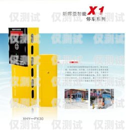 電銷卡與電銷系統，助力銷售的利器電銷卡及電銷系統的區別