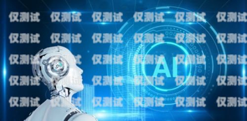 電話機器人，自動撥號的未來還是手動操作的選擇？電話機器人可以手動撥打嗎怎么設置