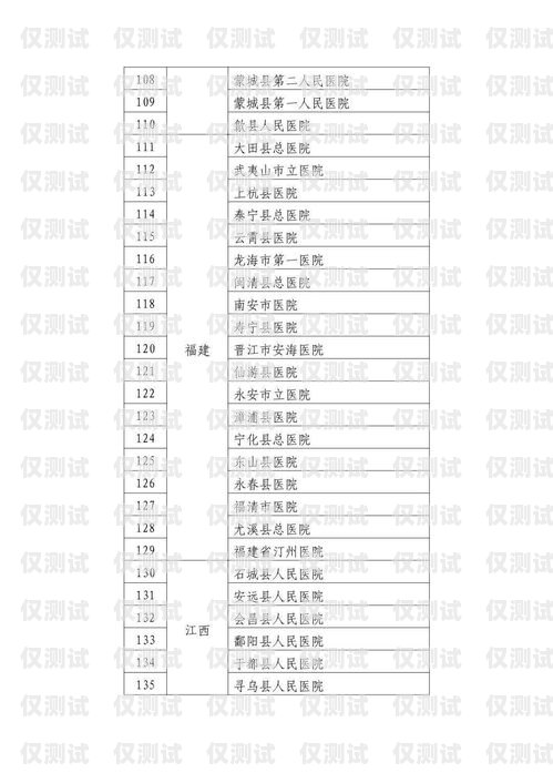 璧山縣電話機器人維修電話及相關服務璧山縣電話機器人維修電話號碼