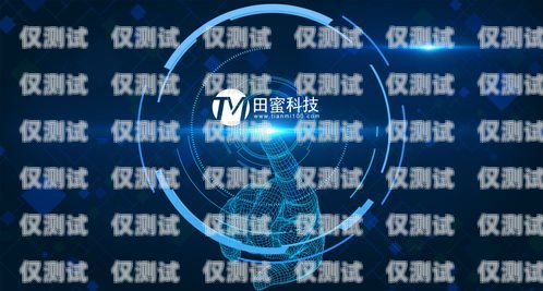 崇州 AI 電話機器人營銷系統，創新科技助力企業銷售崇州ai電話機器人營銷系統招聘