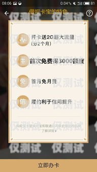 選擇深圳包月電銷卡，穩定業務的可靠之選深圳電話卡月租最便宜