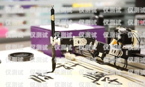 ETC 電銷機(jī)器人——提升銷售效率的創(chuàng)新工具etc 機(jī)器