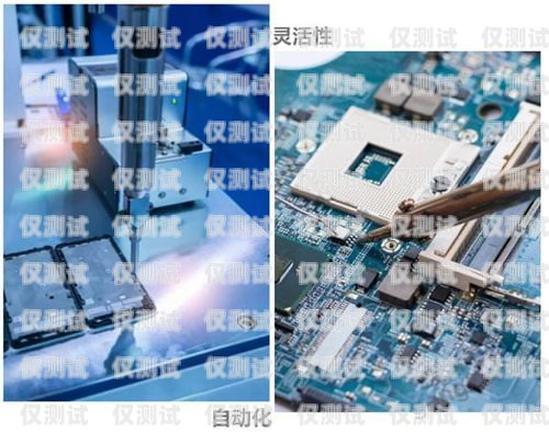 ETC 電銷機(jī)器人——提升銷售效率的創(chuàng)新工具etc 機(jī)器