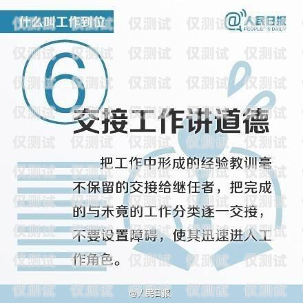 電銷團隊在用什么卡？電銷團隊在用什么卡做業務