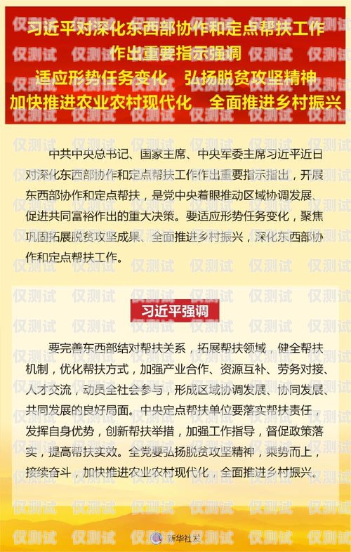 電銷團隊在用什么卡？電銷團隊在用什么卡做業務