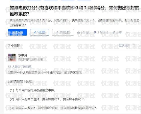協(xié)澤商貿(mào)電銷卡是否會(huì)影響征信？協(xié)澤商貿(mào)電銷卡影響征信嗎知乎