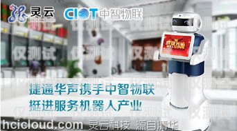 孝感云電銷機器人公司地址揭秘孝感云電銷機器人公司地址在哪里