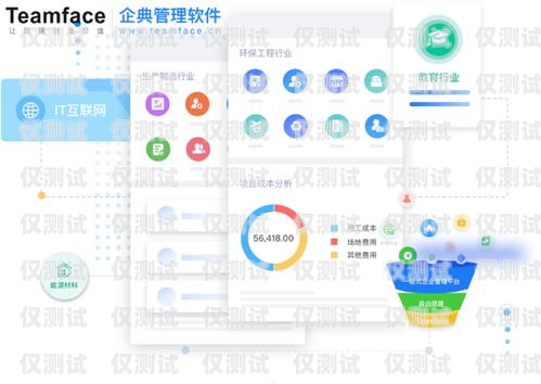 外呼系統(tǒng) app 價(jià)格，如何選擇適合你的解決方案外呼系統(tǒng)軟件