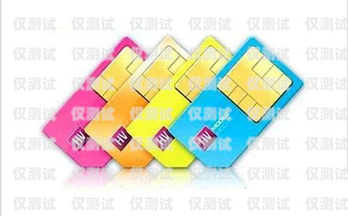 余姚電銷(xiāo)專(zhuān)用卡運(yùn)營(yíng)商有哪些？余姚電銷(xiāo)專(zhuān)用卡運(yùn)營(yíng)商有哪些公司