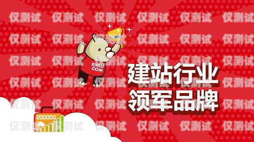 億碼電銷卡，助力企業銷售的利器億卡通客服電話