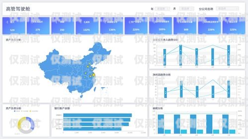佛山銷售外呼系統報價，提升銷售效率的關鍵選擇免費銷售外呼系統